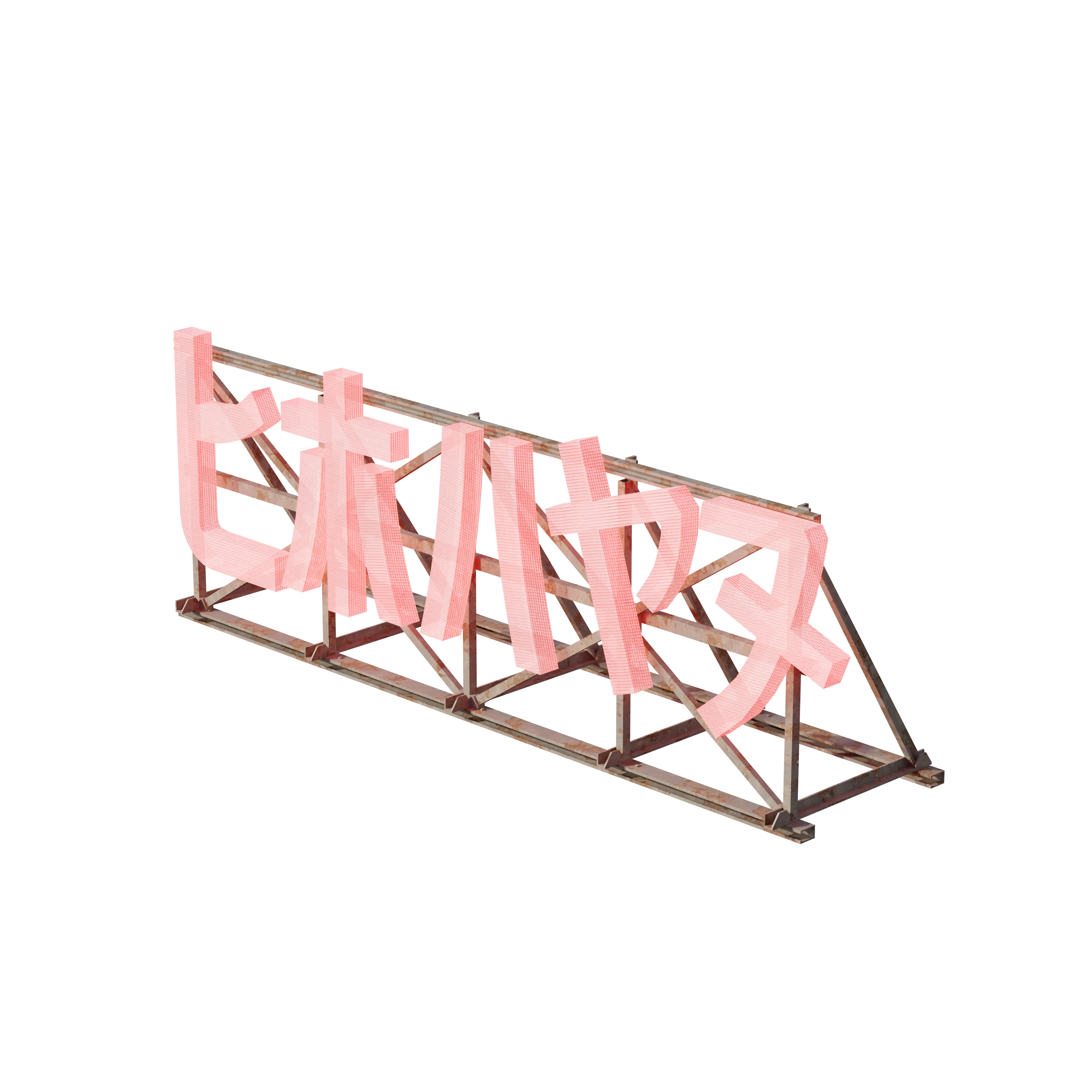 CyberPunk - Image 117