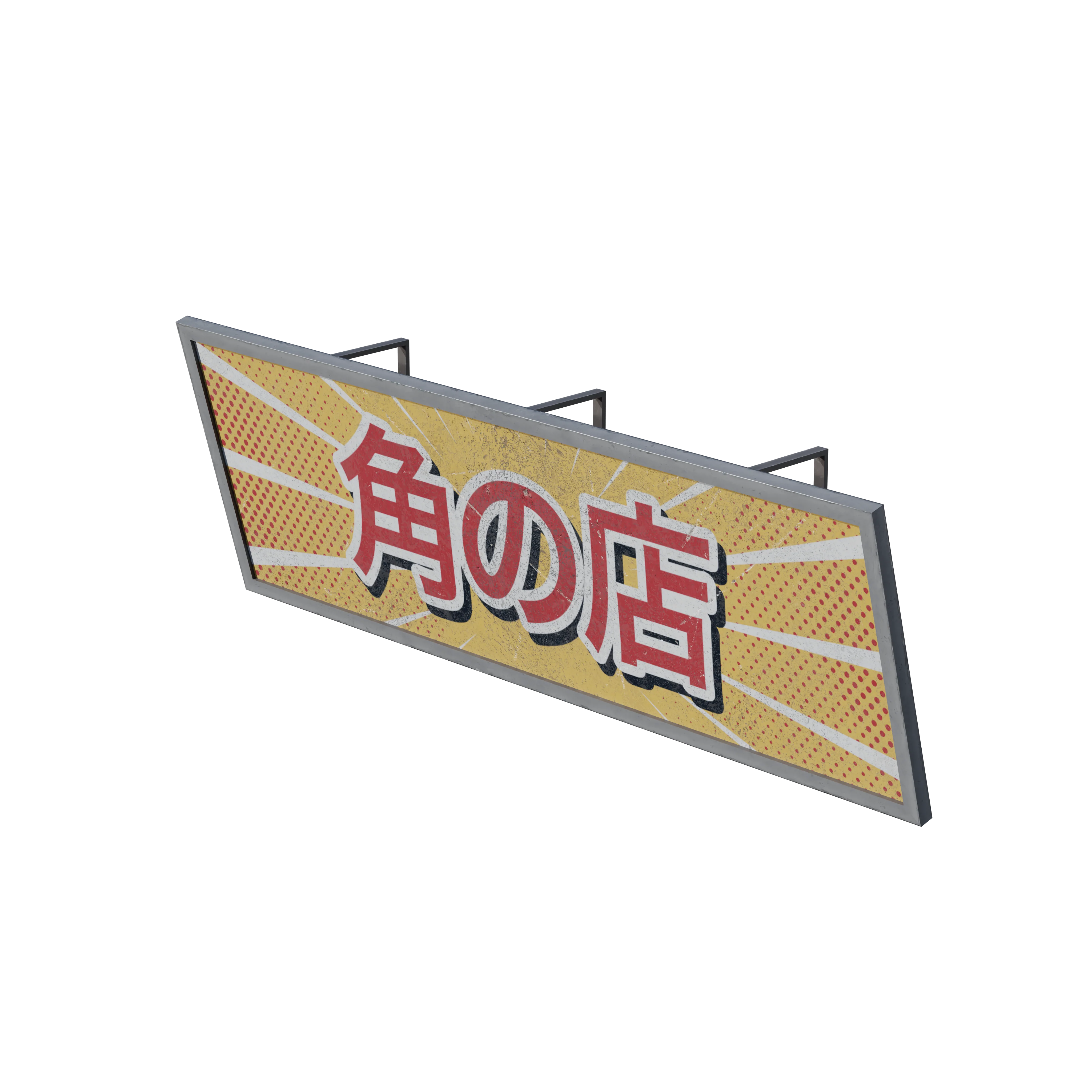 Japanese Neighborhoods - Image 124