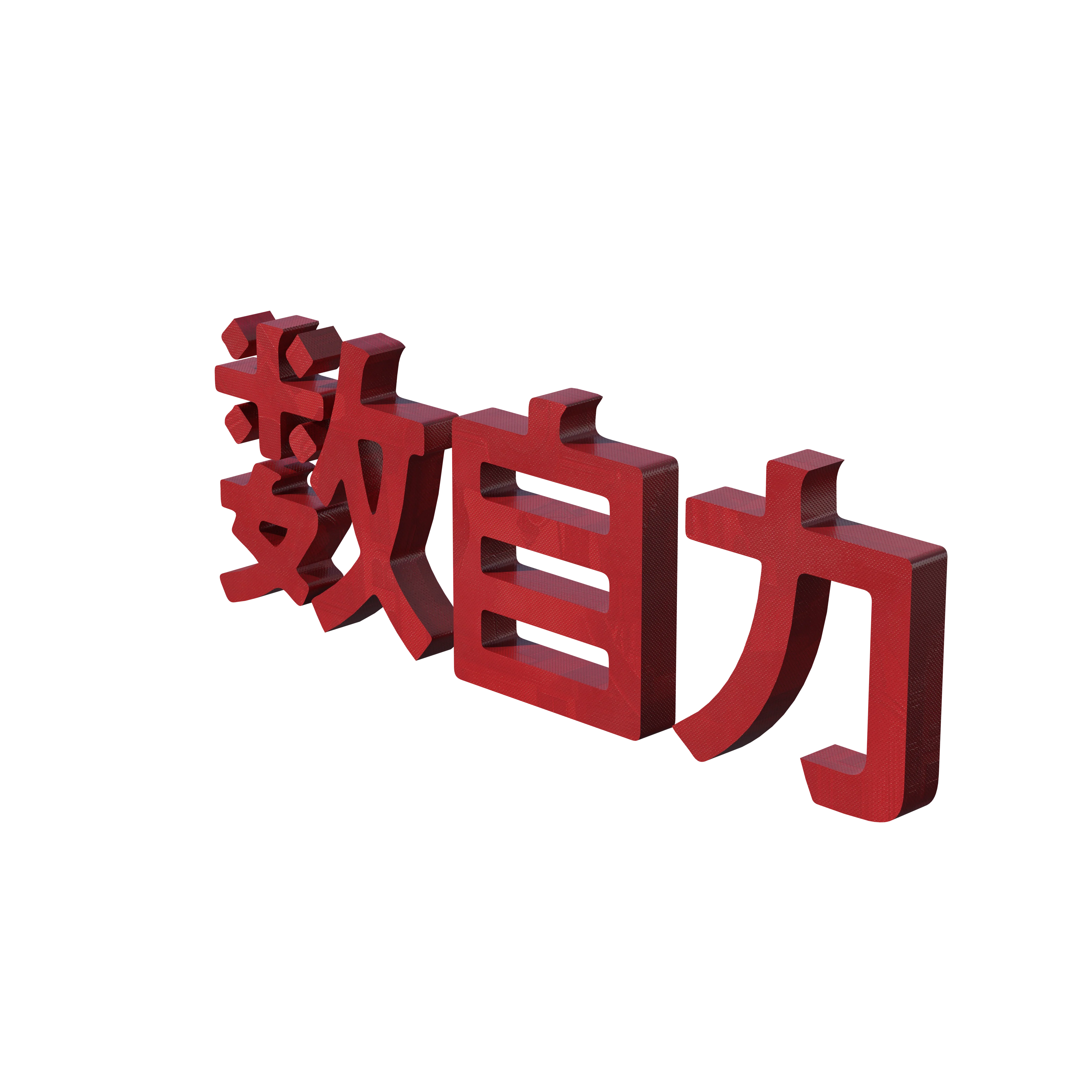 Neo Shanghai - Image 76