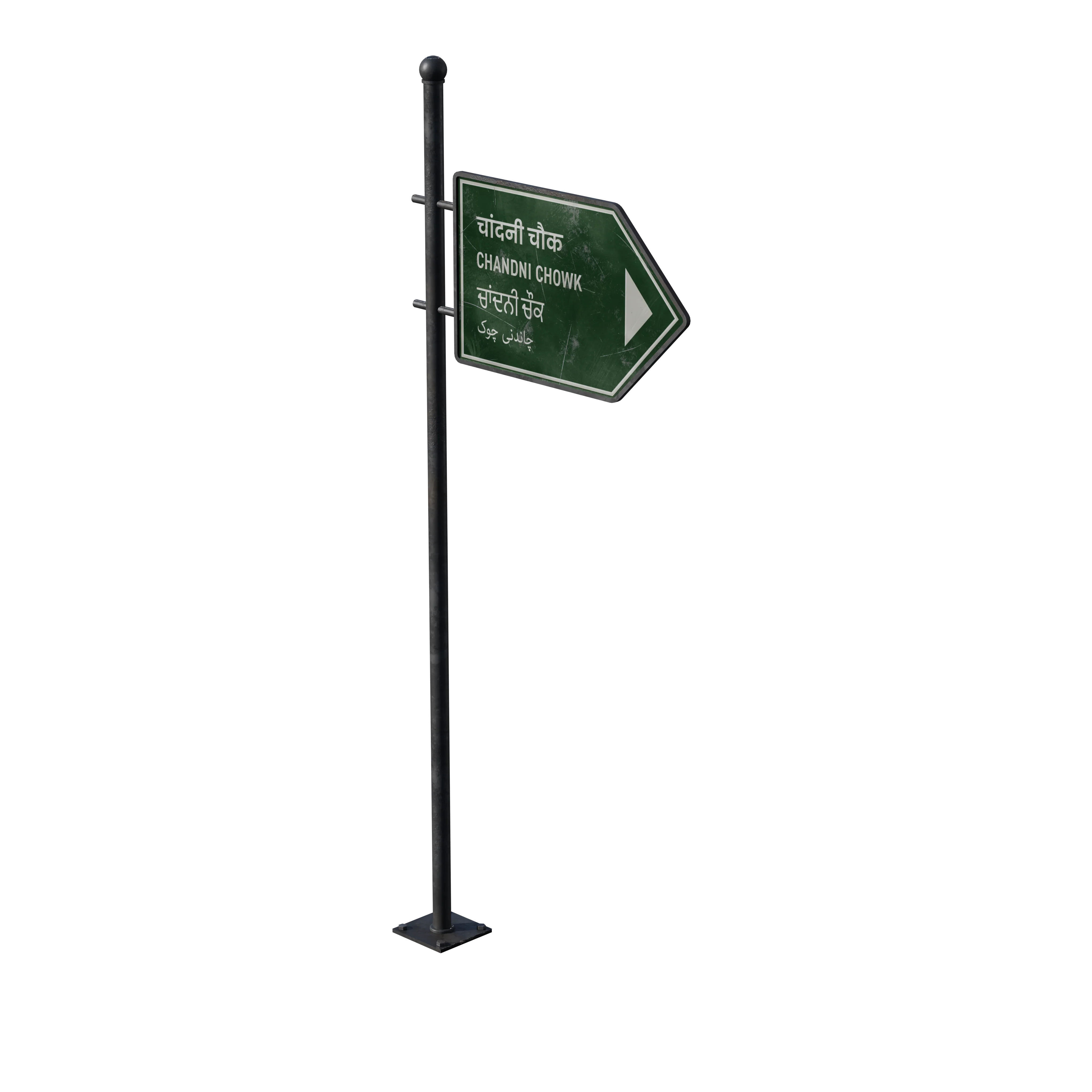 New Delhi - Image 88