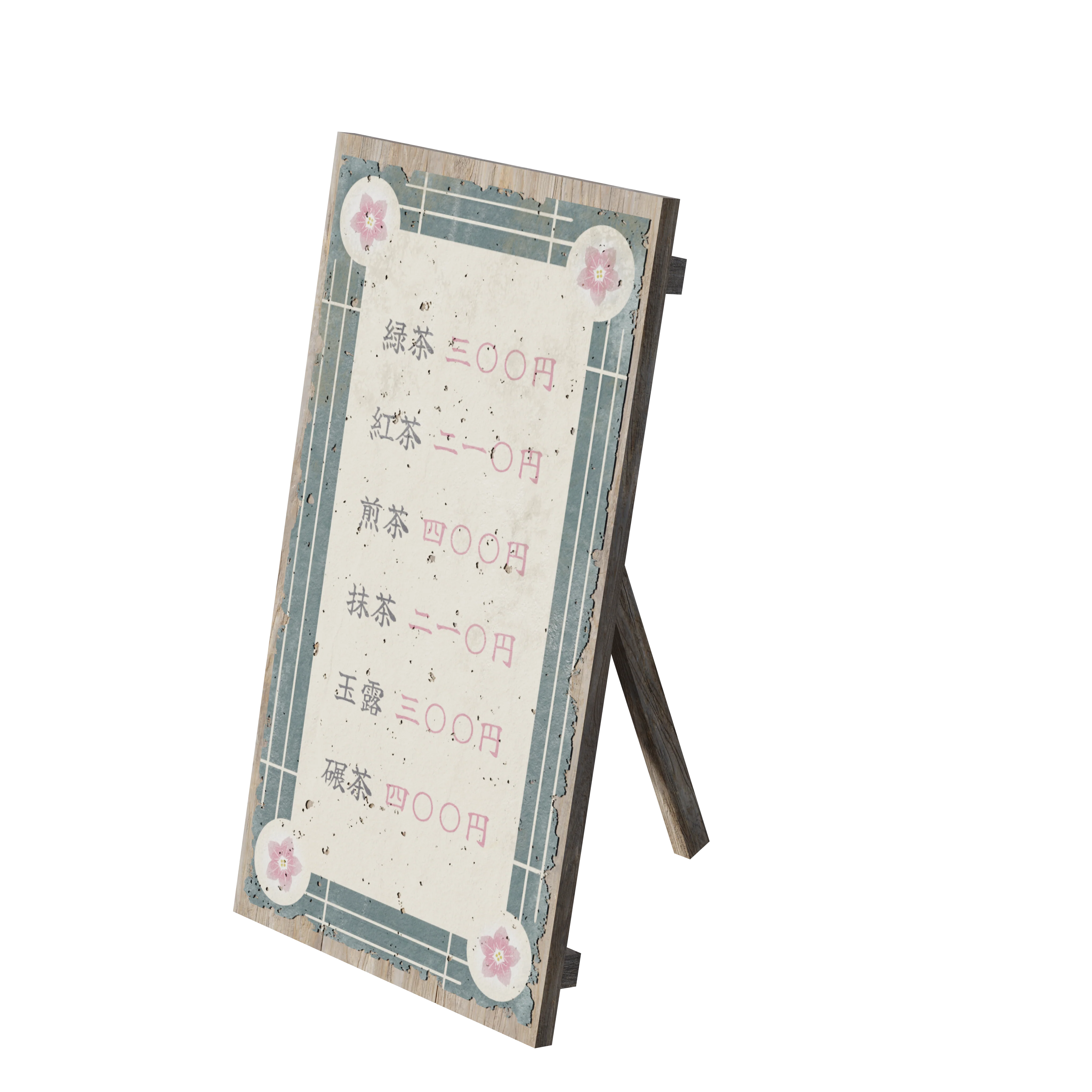 Shogun - Image 112